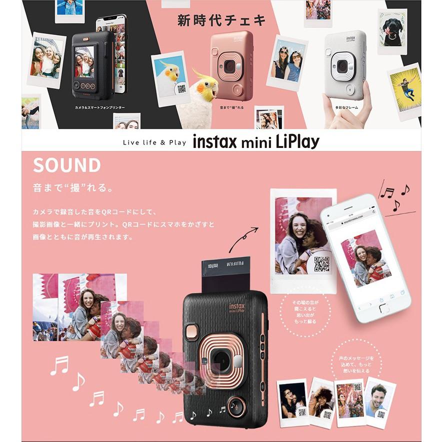 【eYe攝影】現貨 FUJIFILM 富士 一年保固 Instax MINI LiPlay 相印機 拍立得 即可拍 平輸-細節圖8