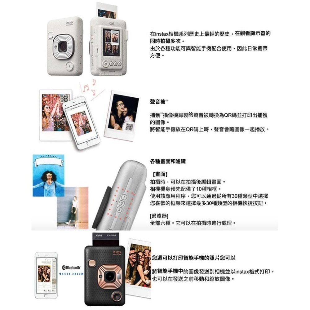 【eYe攝影】現貨 FUJIFILM 富士 一年保固 Instax MINI LiPlay 相印機 拍立得 即可拍 平輸-細節圖2