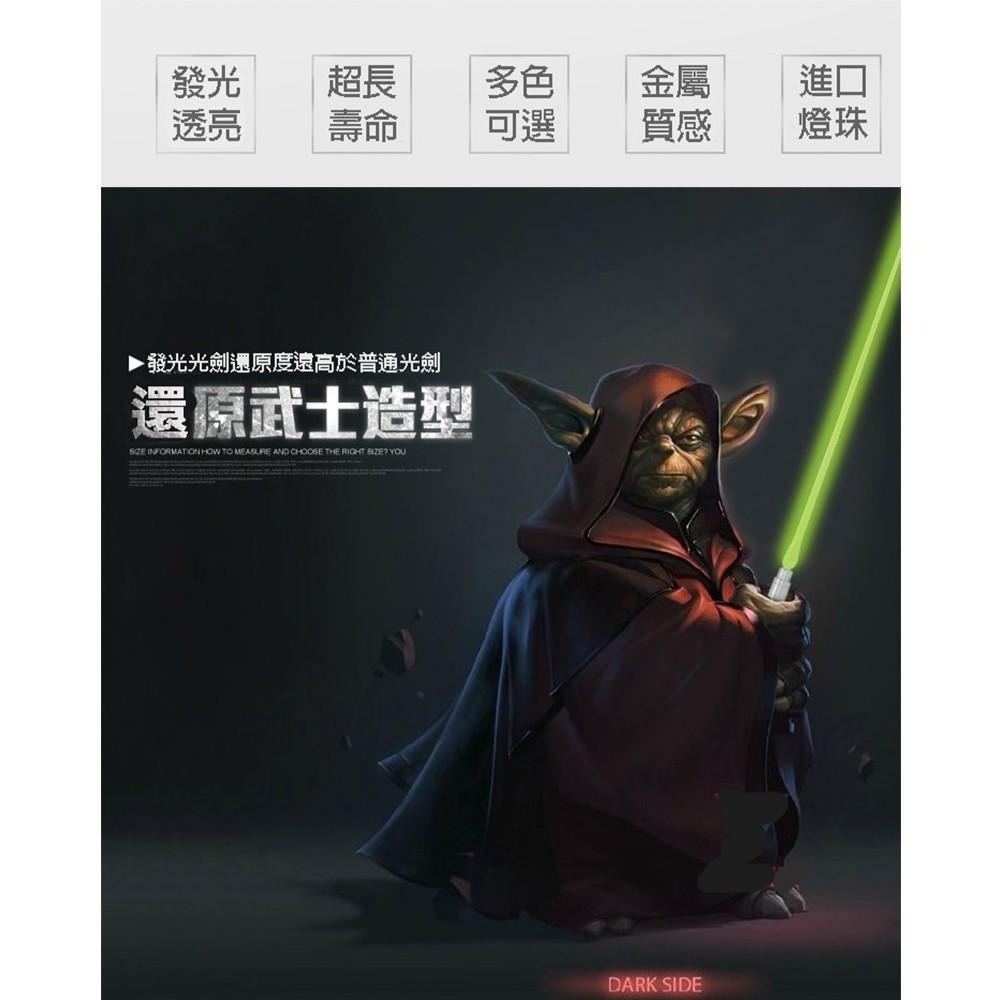 【鋼普拉】現貨 MG RE 1/100 鋼彈 人偶 特效發光光劍 LED燈 光棒 光劍 模型激光劍 光束劍 藍/綠/紅-細節圖2