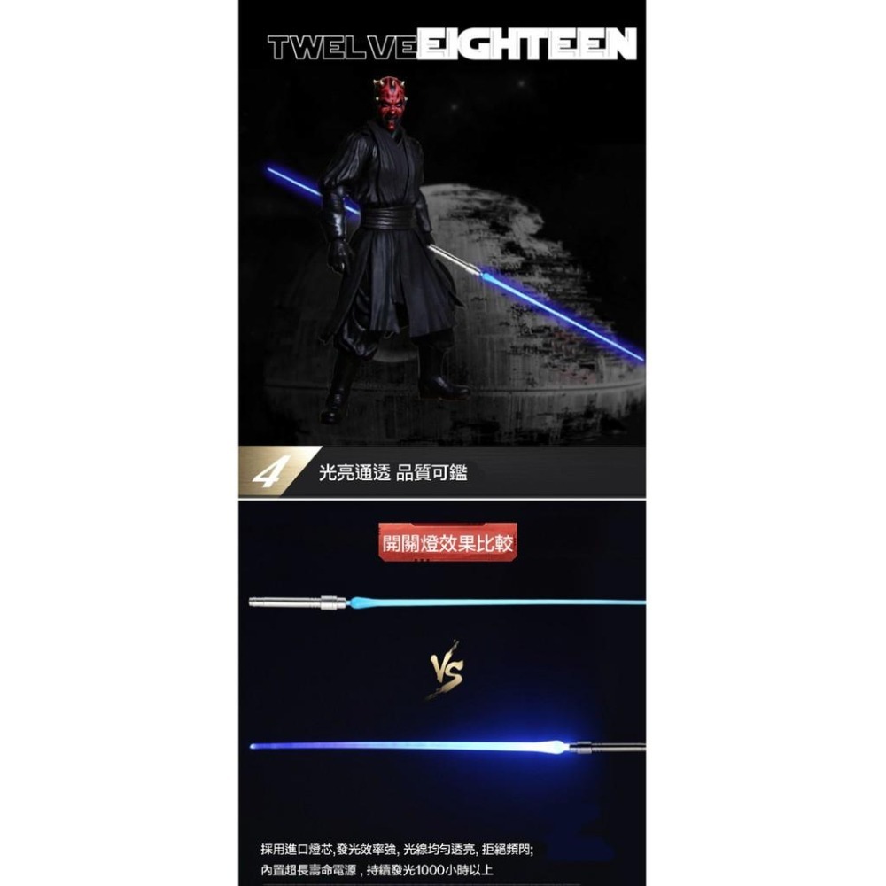 【鋼普拉】現貨 MG RE 1/100 鋼彈 人偶 特效發光光劍 LED燈 光棒 光劍 模型激光劍 光束劍 藍/綠/紅-細節圖5