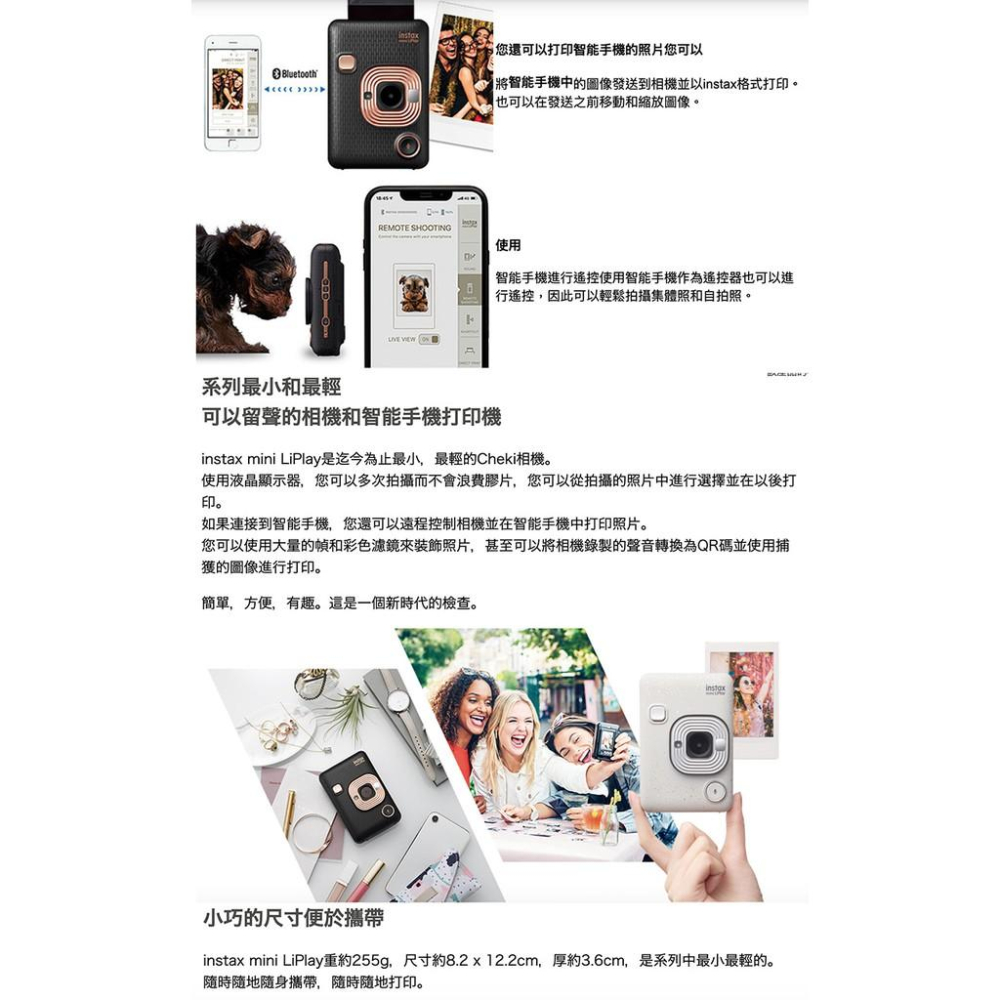 【eYe攝影】現貨 FUJIFILM 富士 一年保固 Instax MINI LiPlay 相印機 拍立得 即可拍 平輸-細節圖3