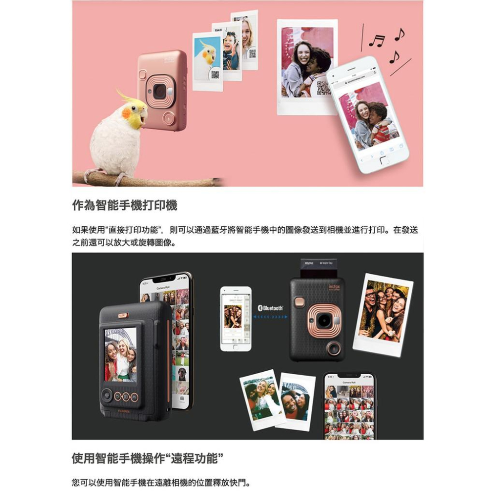 【eYe攝影】現貨 FUJIFILM 富士 一年保固 Instax MINI LiPlay 相印機 拍立得 即可拍 平輸-細節圖5