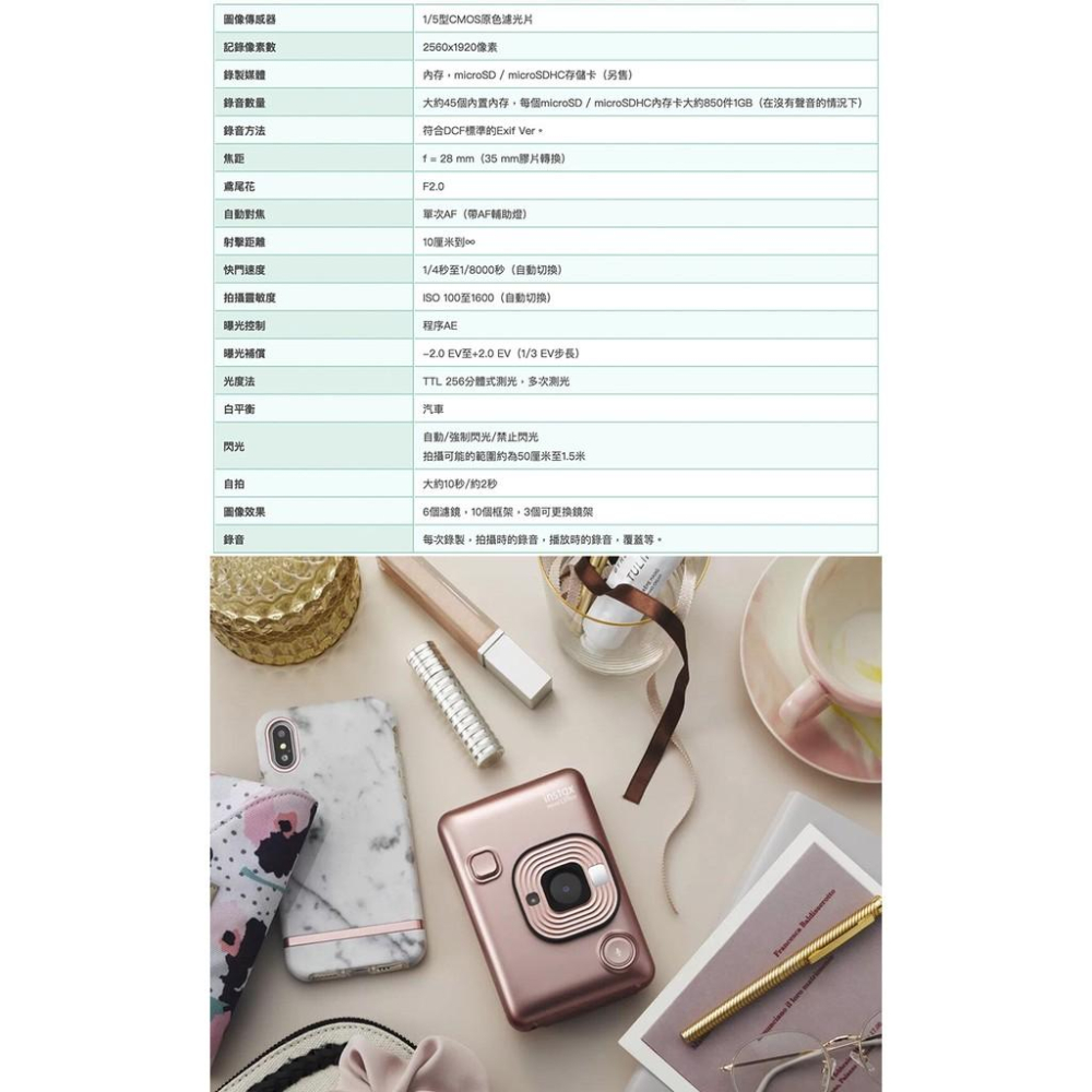 【eYe攝影】現貨 FUJIFILM 富士 一年保固 Instax MINI LiPlay 相印機 拍立得 即可拍 平輸-細節圖9