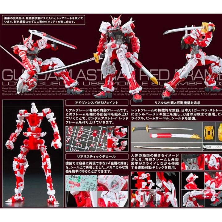 【鋼普拉】現貨 BANDAI RG 1/144 #19 GUNDAM ASTRAY RED FRAME 紅異端鋼彈-細節圖7