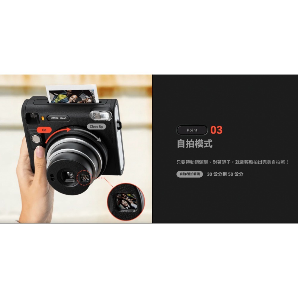 【eYe攝影】現貨 富士 FUJIFILM Instax SQ40 方形底片相機 拍立得 馬上看 即可拍 復古相機 平輸-細節圖5