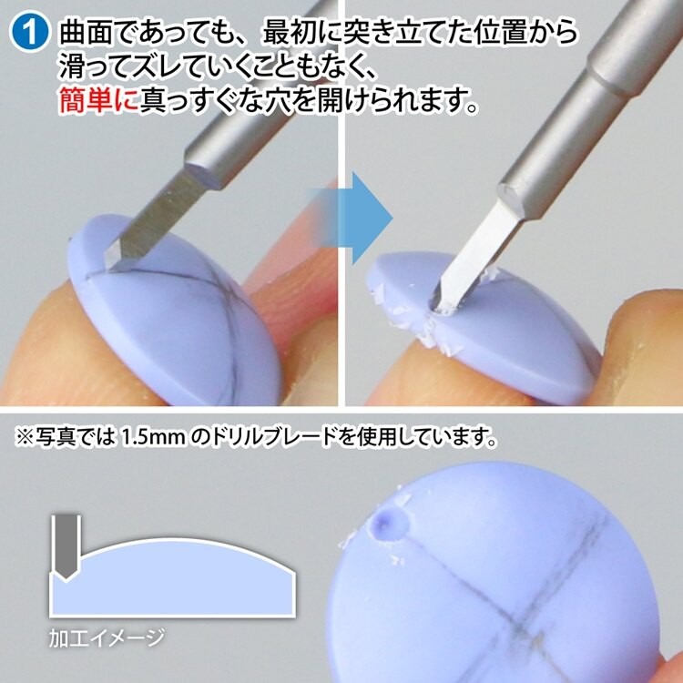 【鋼普拉】 現貨 GodHand GH 神之手 日本製 DBB-1-25 鑽孔雕刻刀組 葉型鑽頭刀組 鑽孔刀 4入組-細節圖5