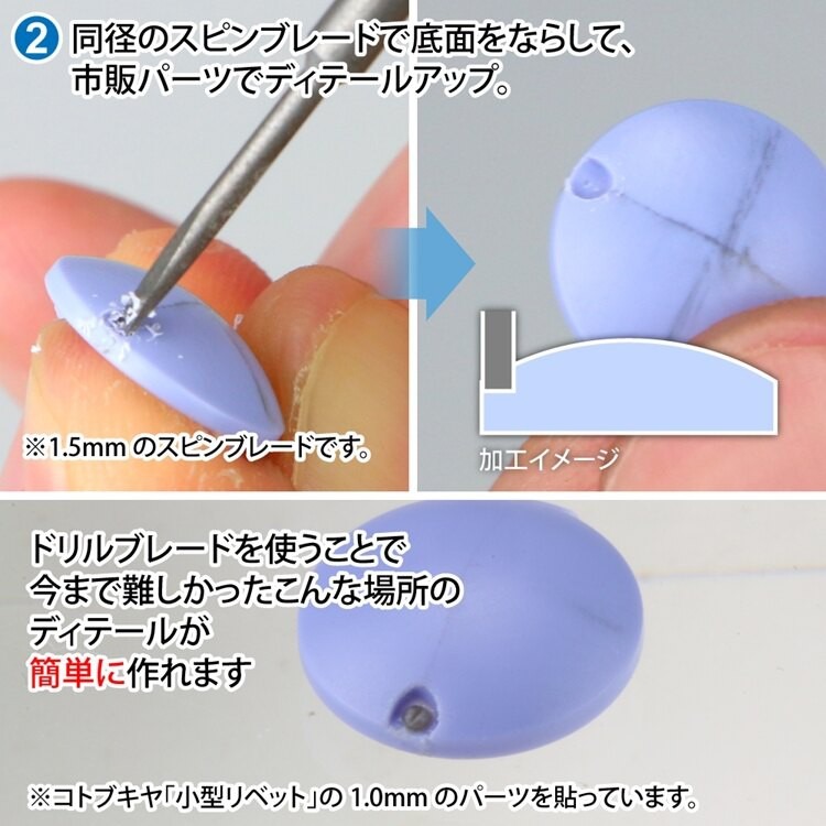 【鋼普拉】 現貨 GodHand GH 神之手 日本製 DBB-1-25 鑽孔雕刻刀組 葉型鑽頭刀組 鑽孔刀 4入組-細節圖6