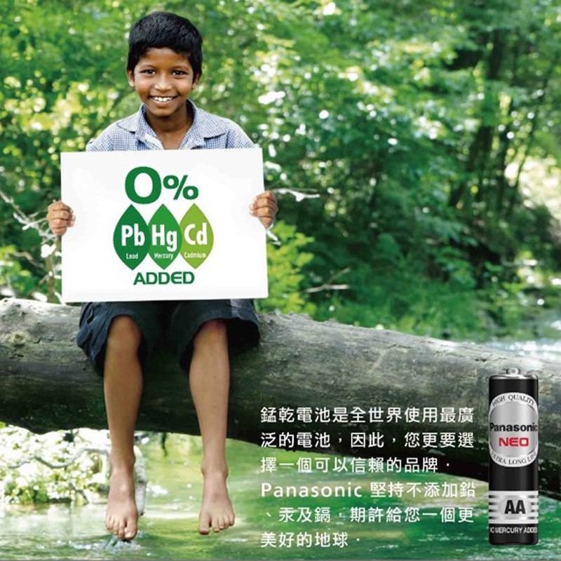 【eYe攝影】公司貨 國際牌 Panasonic 4號 AAA 16入 1.5V 碳鋅電池 黑猛 乾 電池 遙控器 玩具-細節圖2