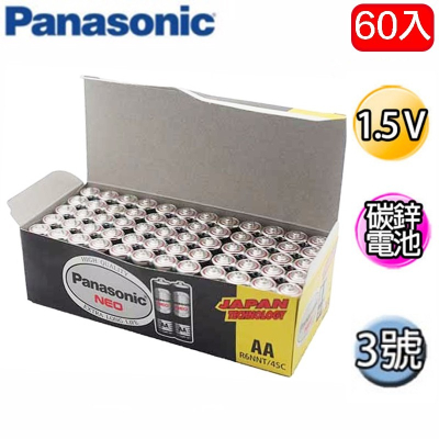 【eYe攝影】公司貨 國際牌 Panasonic 3號 AA 60入 1.5V 碳鋅電池 黑猛 乾 電池 遙控器 玩具