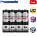 【eYe攝影】公司貨 國際牌 Panasonic 3號 AA 4入 1.5V 碳鋅電池 黑猛 乾 電池 遙控器 玩具-規格圖4