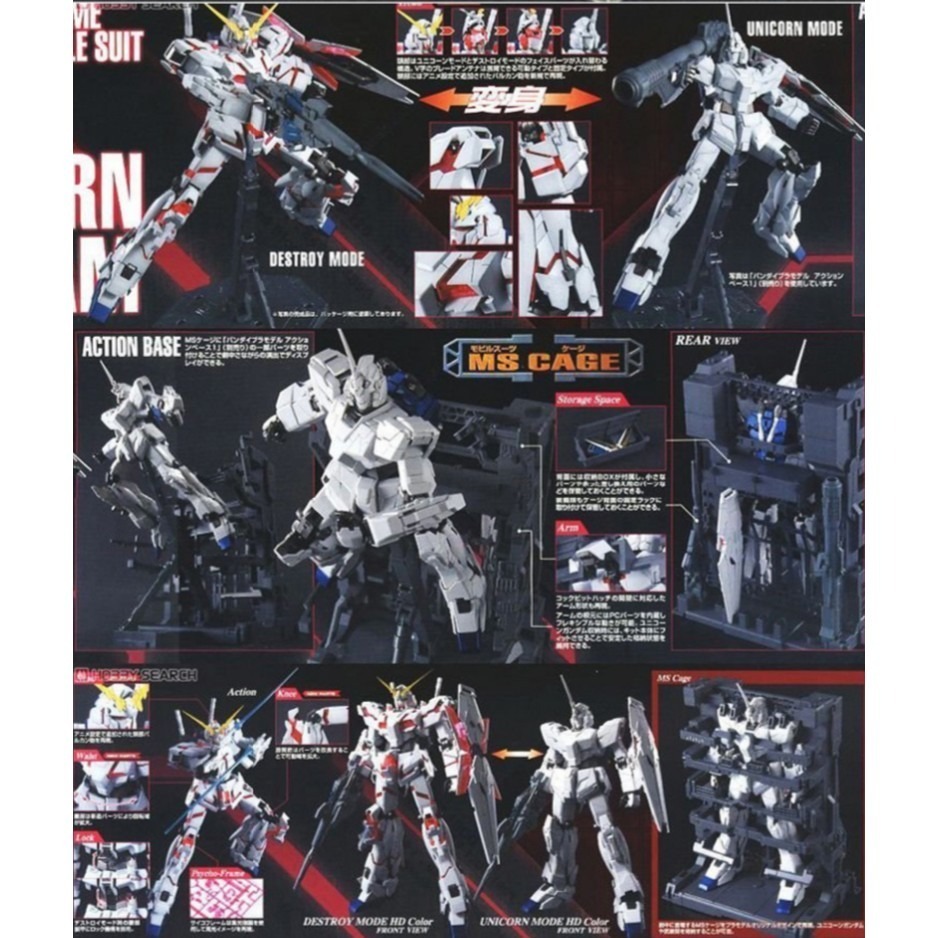 【鋼普拉】BANDAI 鋼彈UC MG 1/100 RX-0 UNICORN GUNDAM 獨角獸鋼彈 動畫配色版-細節圖4