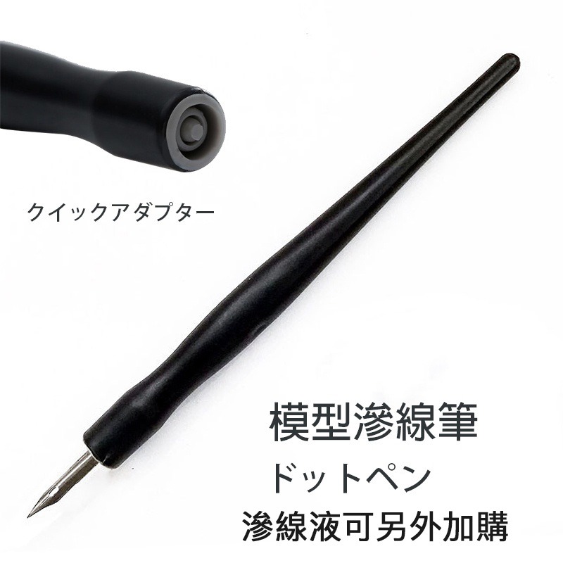 【鋼普拉】現貨 模型組裝 新手工具套組 斜口鉗 斜口剪 滲線筆 彎夾 直夾 拆解器 筆刀 打磨棒 銼刀 切割墊-細節圖4
