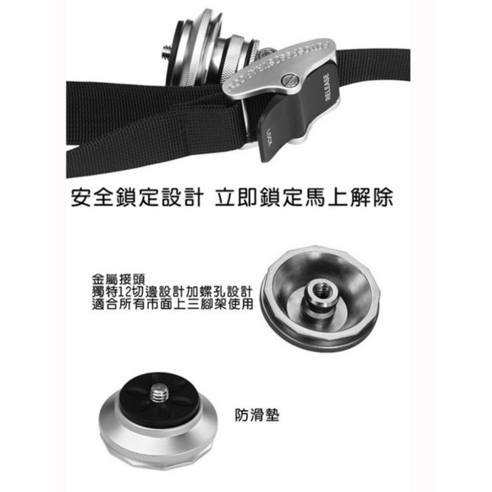 【eYe攝影】現貨 GGSFOTO F7 雙機 雙肩減壓背帶 (可單條使用) 極速背帶 快槍俠 快速 快攝背帶 婚攝-細節圖4