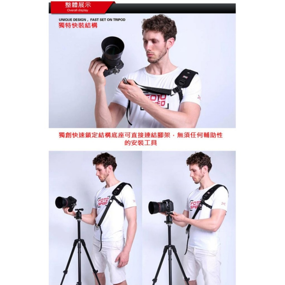 【eYe攝影】現貨 GGSFOTO F7 雙機 雙肩減壓背帶 (可單條使用) 極速背帶 快槍俠 快速 快攝背帶 婚攝-細節圖5
