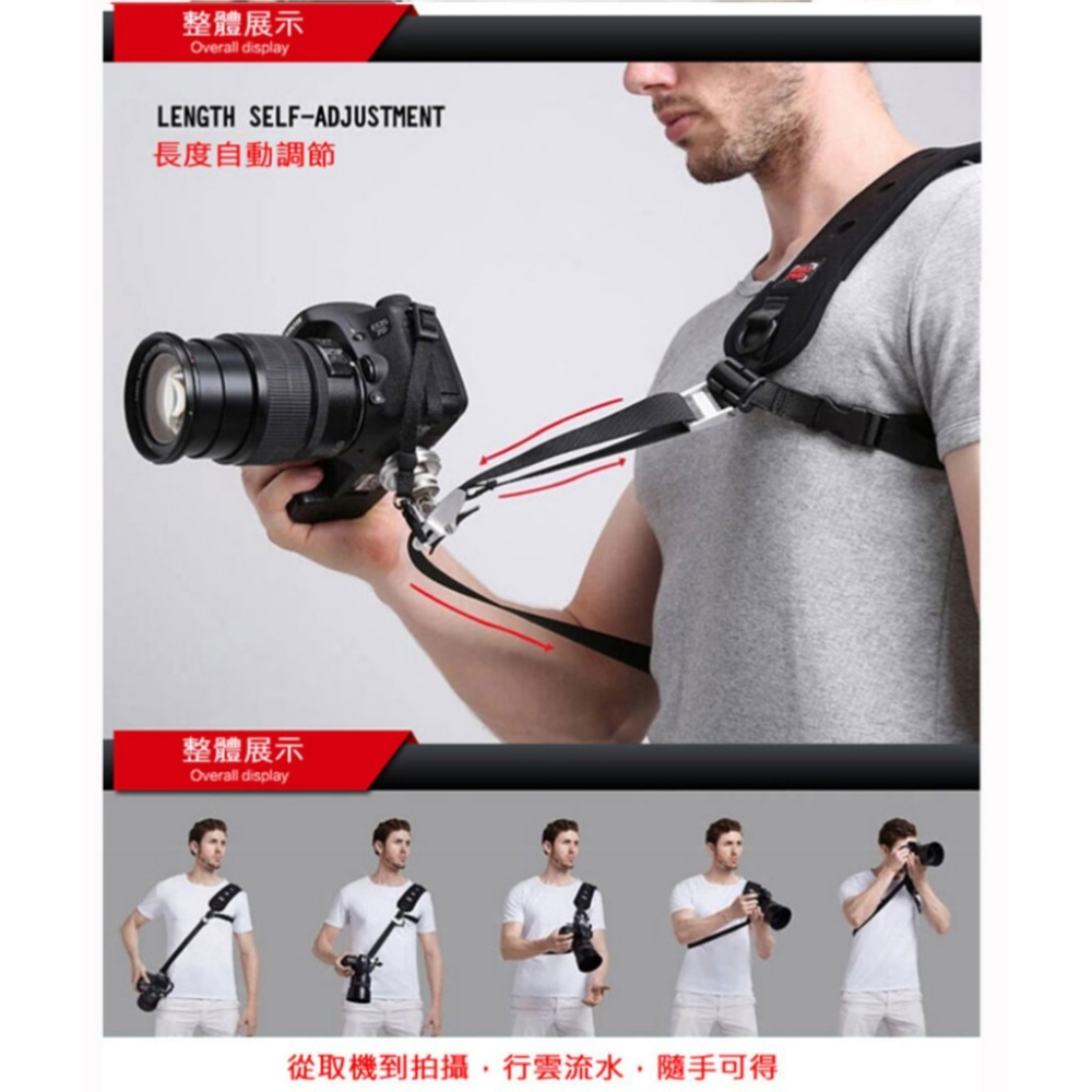 【eYe攝影】現貨 GGSFOTO F7 雙機 雙肩減壓背帶 (可單條使用) 極速背帶 快槍俠 快速 快攝背帶 婚攝-細節圖6