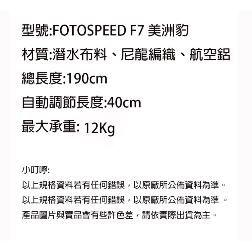 【eYe攝影】現貨 GGSFOTO F7 雙機 雙肩減壓背帶 (可單條使用) 極速背帶 快槍俠 快速 快攝背帶 婚攝-細節圖7