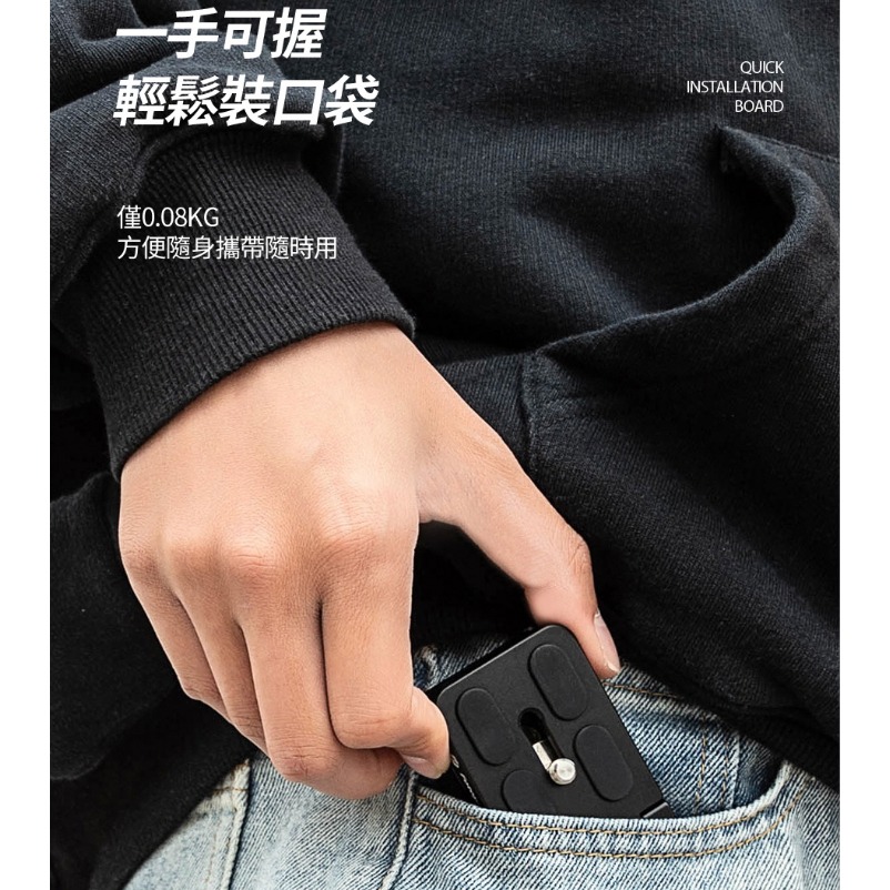 【eYe攝影】現貨 FOTOPRO QAL-F ARCA 通用L型功能快拆板 L型快拆板 快拆座 婚攝 垂直拍攝 豎拍-細節圖7