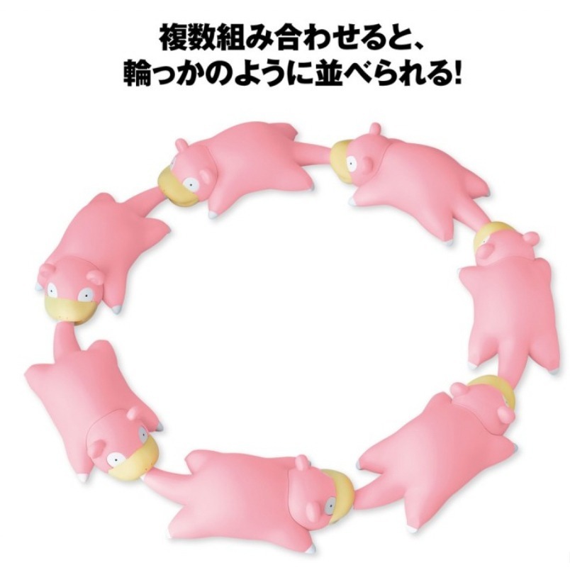 【鋼普拉】現貨 BANDAI Pokémon PLAMO 收藏集 15 呆呆獸 神奇寶貝 精靈寶可夢 口袋怪獸-細節圖9