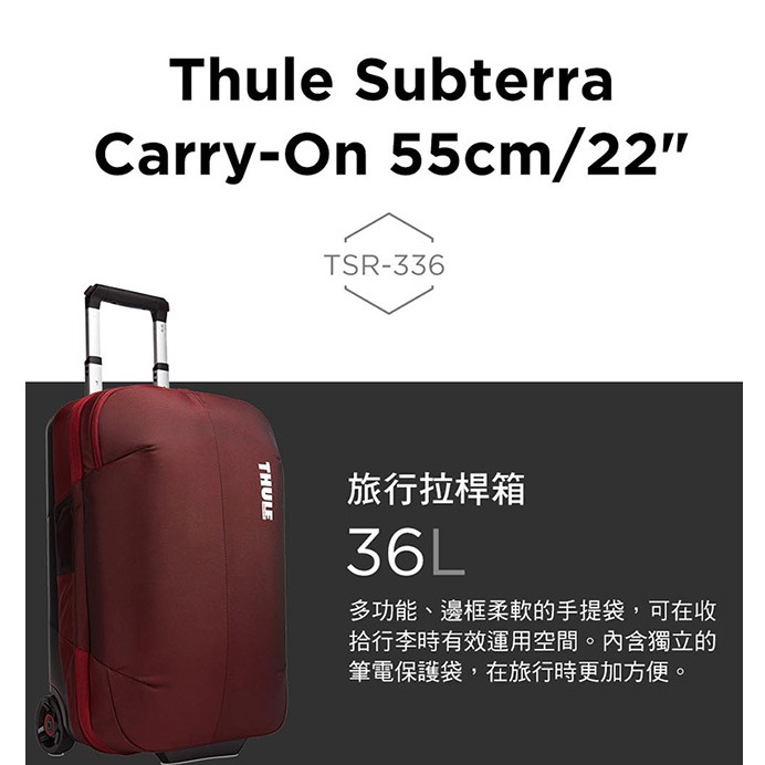 【eYe攝影】現貨 THULE Subterra Carry 22吋 36L 登機箱 TSR-336 行李箱 旅行箱-細節圖3