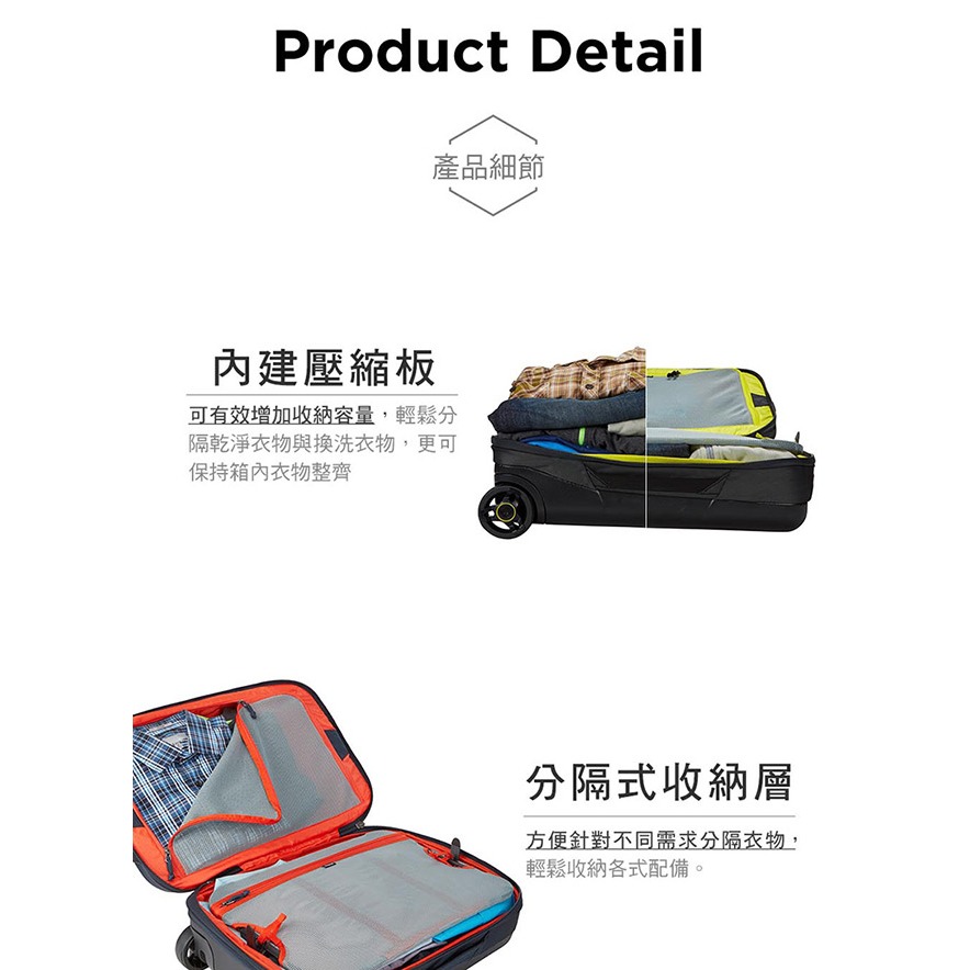 【eYe攝影】現貨 THULE Subterra Carry 22吋 36L 登機箱 TSR-336 行李箱 旅行箱-細節圖4