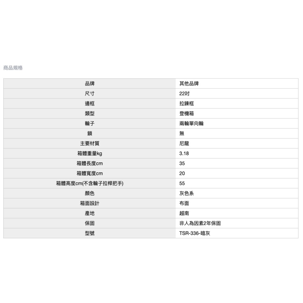 【eYe攝影】現貨 THULE Subterra Carry 22吋 36L 登機箱 TSR-336 行李箱 旅行箱-細節圖7