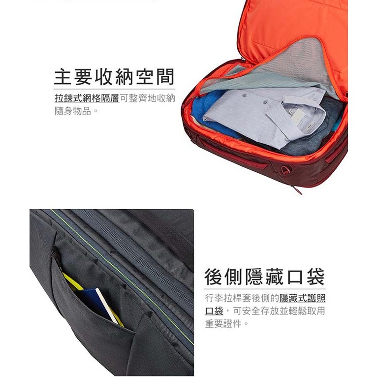 【eYe攝影】THULE Subterra Carry 40L 兩用旅行包 TSD-340 公事包 側背包 背包 商務-細節圖5