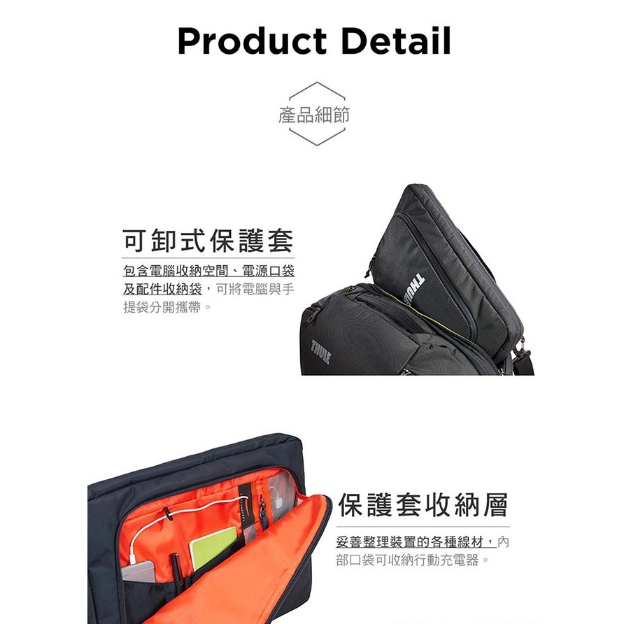 【eYe攝影】THULE Subterra Carry 40L 兩用旅行包 TSD-340 公事包 側背包 背包 商務-細節圖6