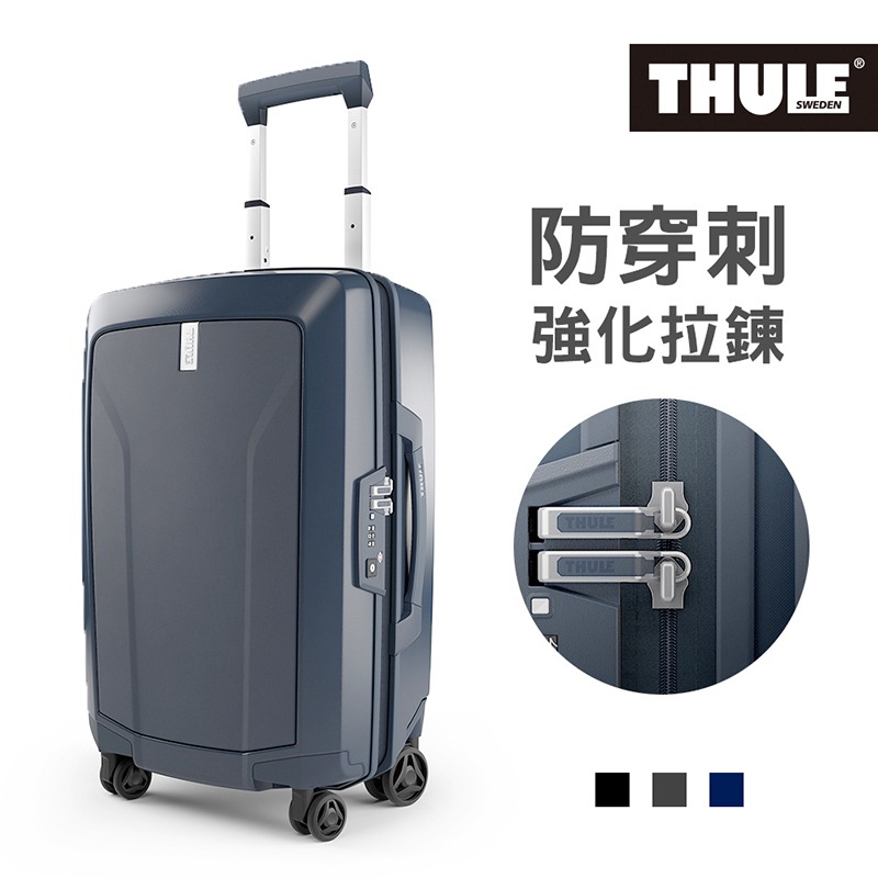 【eYe攝影】現貨 THULE Revolve 22吋 33L 登機箱 行李箱 TRGC-122 商務箱 出國 旅行箱-細節圖2