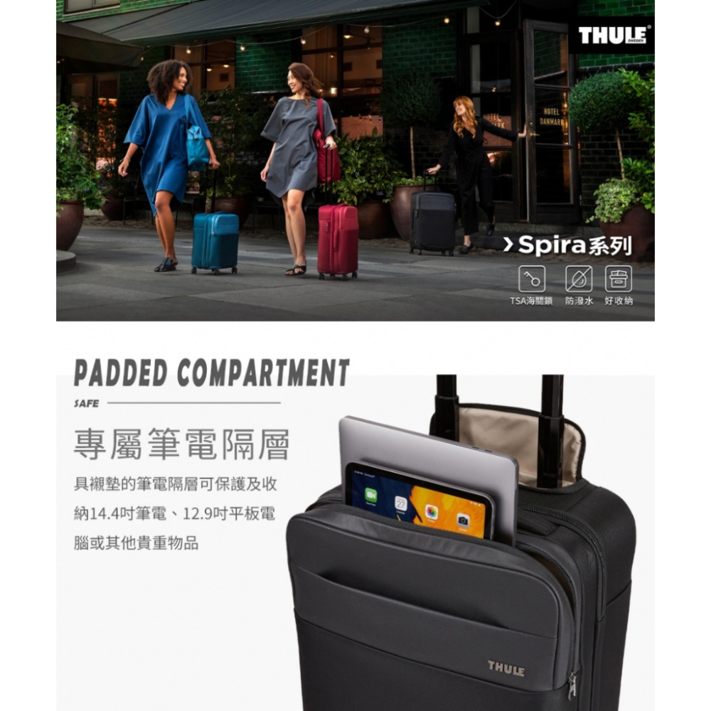 【eYe攝影】現貨 都樂 THULE Spira 27L 18吋 行李箱 SPAC-118 藍 登機箱 出國 旅遊-細節圖3