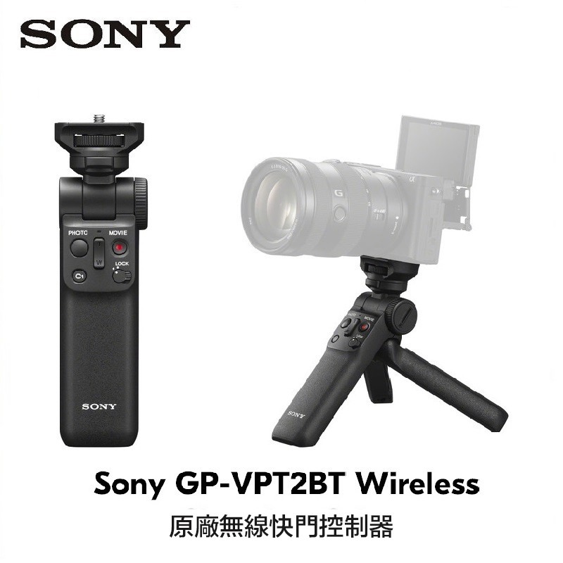 eYe攝影】SONY GP-VPT2BT 原廠無線遙控藍芽握把拍攝錄影防塵防滴RX100