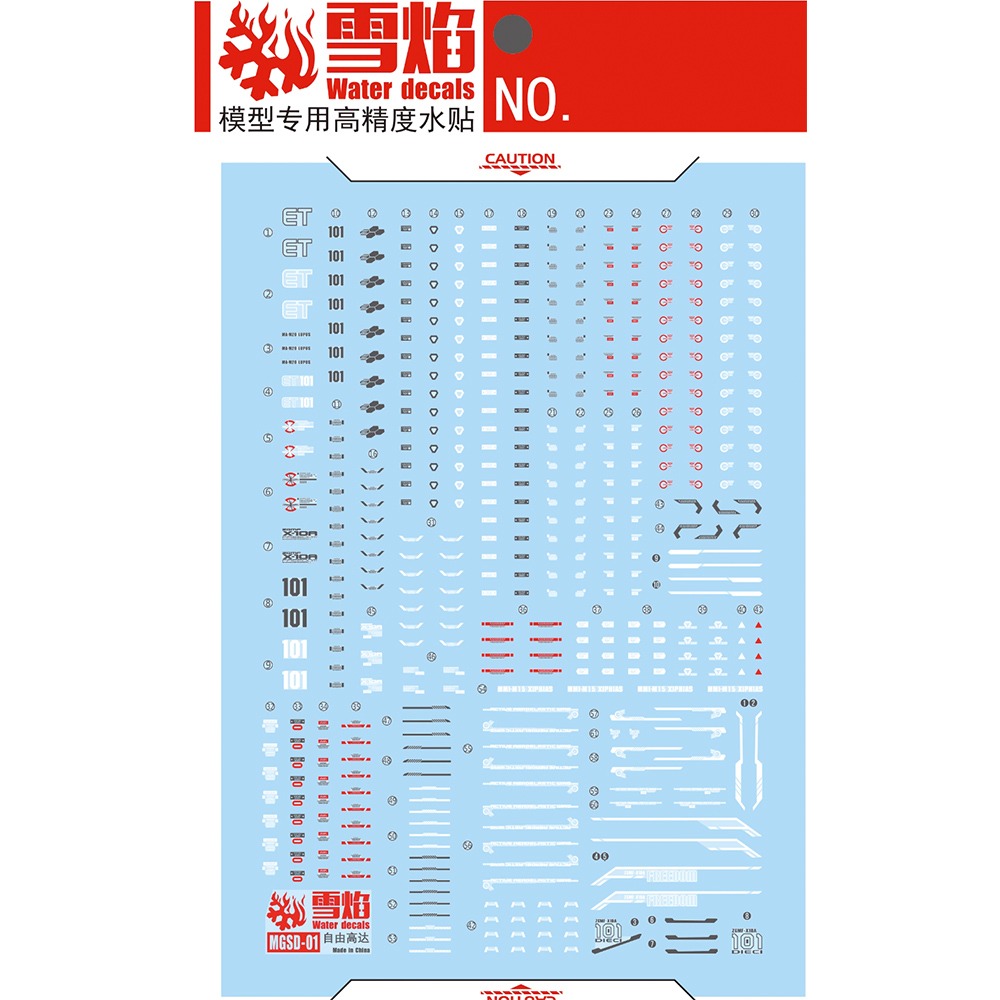 【鋼普拉】現貨 雪焰水貼 螢光版 BANDAI 鋼彈SEED MGSD FREEDOM GUNDAM 自由鋼彈 水貼紙-細節圖2