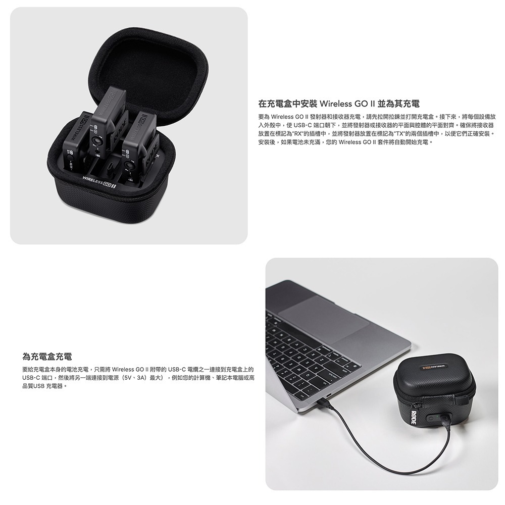 【eYe攝影】現貨 原廠 RODE Wireless GO II III 2 3 無線麥克風 充電收納盒 充電盒 充電器-細節圖4