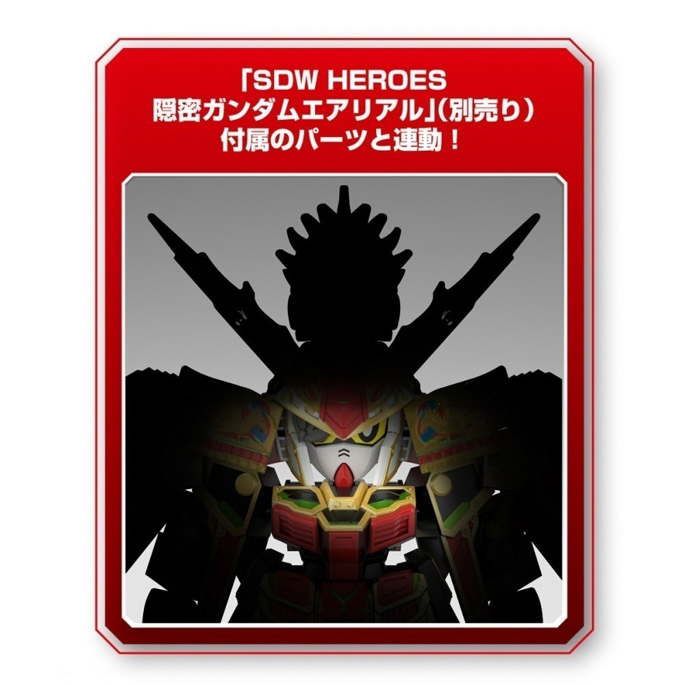 【鋼普拉】現貨 BANDAI BB戰士 SDW SD鋼彈世界 群英集 #36 78代目武者頑駄無 輝羅鋼物語-細節圖8