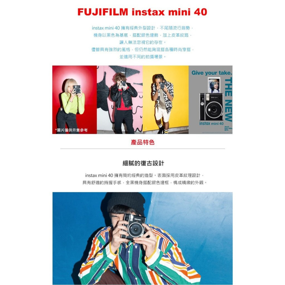 【eYe攝影】現貨 富士 FUJIFILM Instax MINI 40 拍立得 馬上看 即可拍 復古相機 底片 平輸-細節圖3