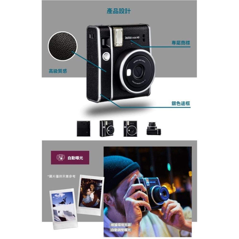 【eYe攝影】現貨 富士 FUJIFILM Instax MINI 40 拍立得 馬上看 即可拍 復古相機 底片 平輸-細節圖4