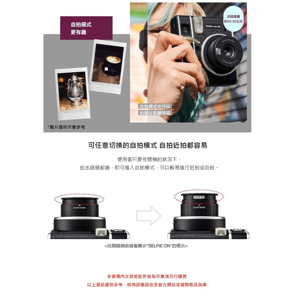 【eYe攝影】現貨 富士 FUJIFILM Instax MINI 40 拍立得 馬上看 即可拍 復古相機 底片 平輸-細節圖6