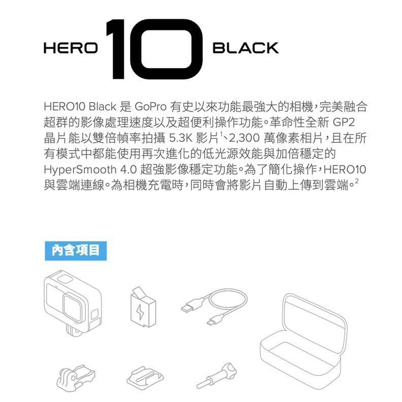 【eYe攝影】現貨 含128G 原廠一年保固 直播套裝 GoPro Hero 10 運動相機+媒體模組+外接螢幕-細節圖9