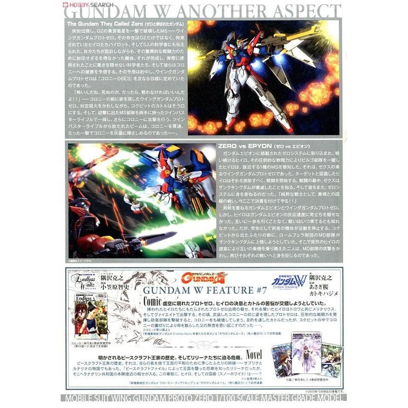 【鋼普拉】現貨 兩入套組 BANDAI 鋼彈W MG 1/100 飛翼零式鋼彈 原型機 + MG 天使鋼彈 飛翼零式鋼彈-細節圖7