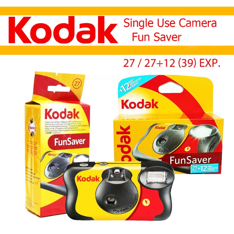 【eYe攝影】現貨 含稅 富士 柯達 即可拍 Ace FunSaver Daylight 一次性底片相機 交換禮物 軟片-細節圖2