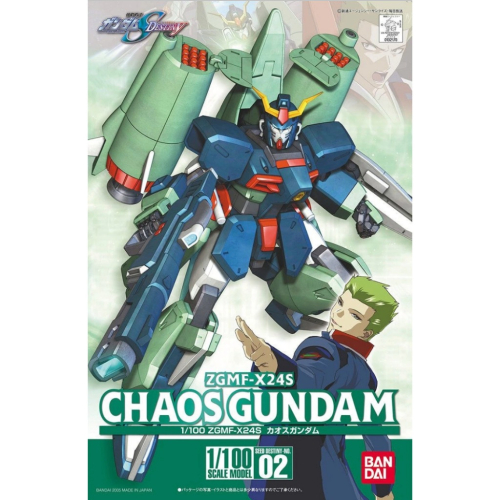 【鋼普拉】現貨 BANDAI SEED 1/100 #02 ZGMF-X24S Chaos Gundam 混沌鋼彈