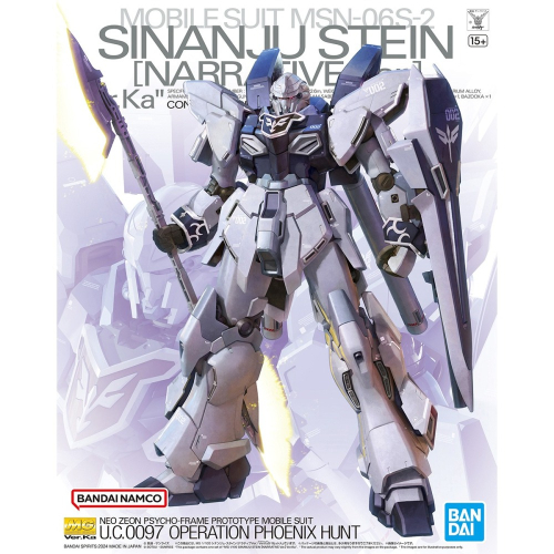 【鋼普拉】現貨 BANDAI MG 1/100 SINANJU STEIN Ver. Ka 新安州 NT 原石型