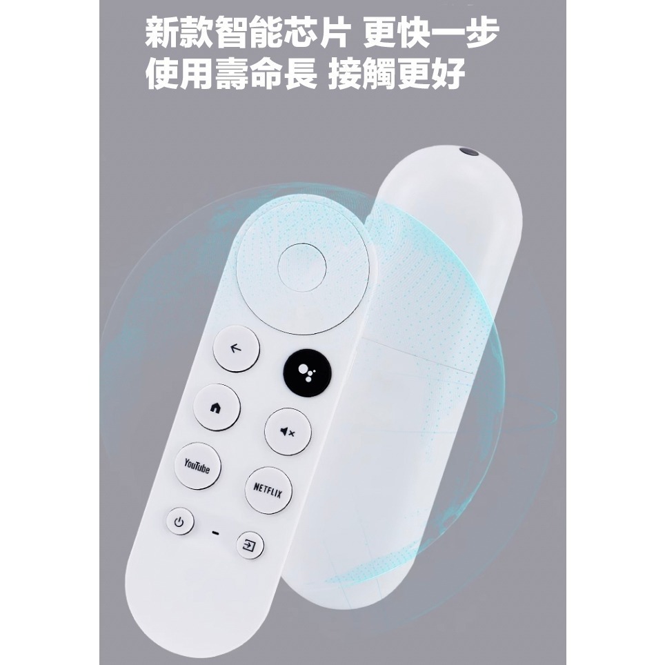 【eYe攝影】送電池+矽膠套 Google TV 遙控器 谷歌電視 第四代 Chromecast 語音遙控 電視遙控器-細節圖4