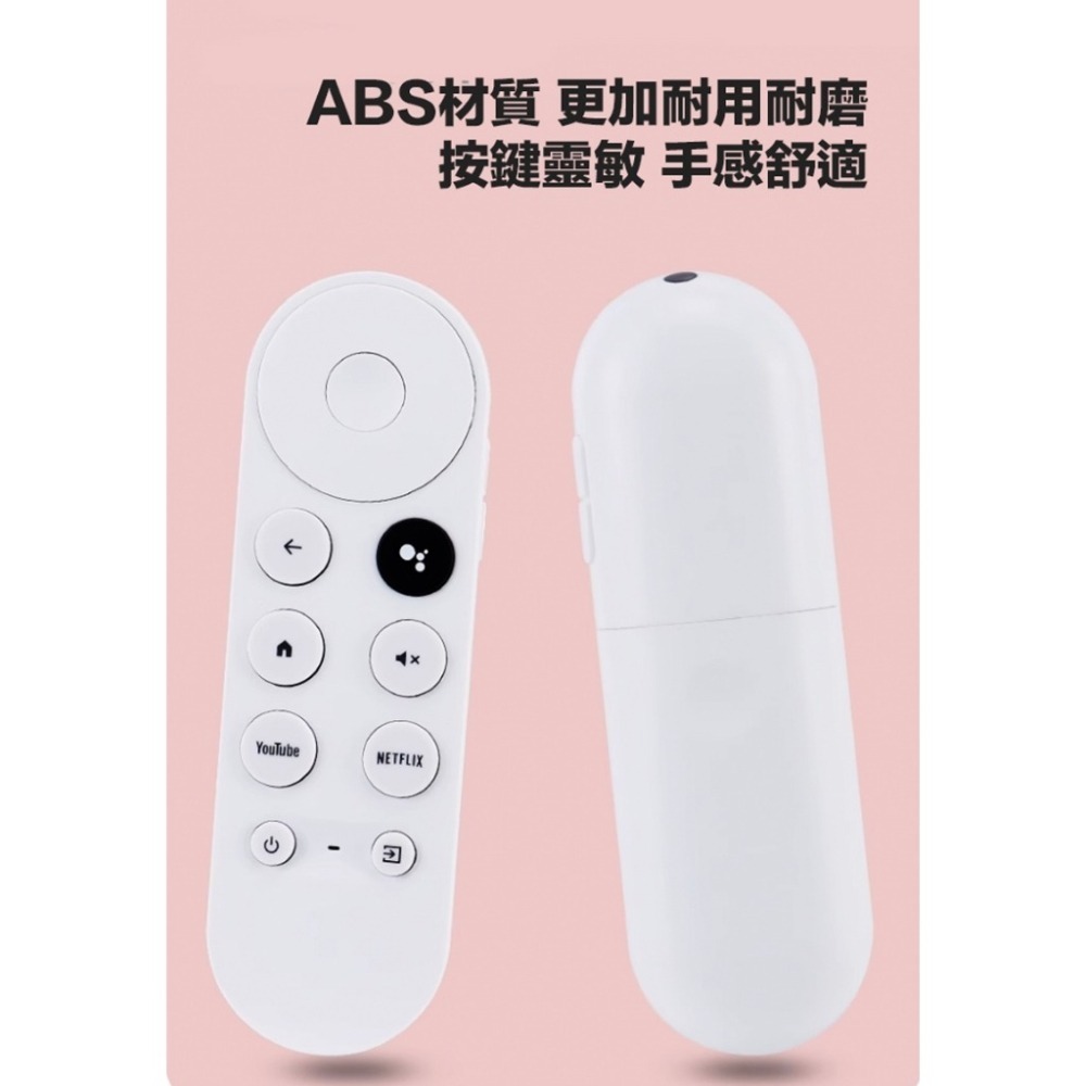 【eYe攝影】送電池+矽膠套 Google TV 遙控器 谷歌電視 第四代 Chromecast 語音遙控 電視遙控器-細節圖5