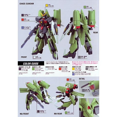 【鋼普拉】現貨 BANDAI 鋼彈 SEED HG 1/144 #19 ZGMF-X24S Chaos 混沌鋼彈 變形-細節圖4