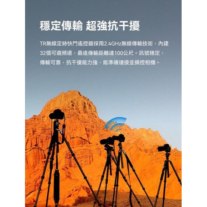 【eYe攝影】現貨 GODOX 神牛 TR-C3 無線定時 快門線 R5 R3 R5C 1D 5D3 6D2 7D2-細節圖3