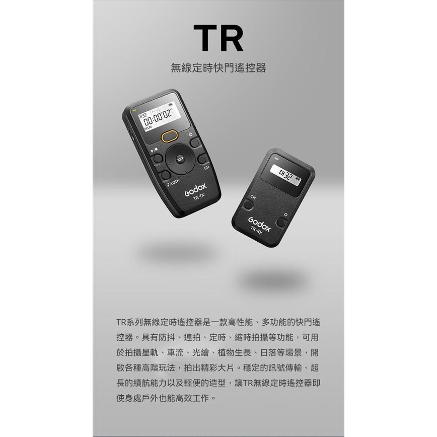 【eYe攝影】現貨 GODOX 神牛 TR-N1 無線定時 快門線 NIKON D6 D5 D800 D810 D850-細節圖2