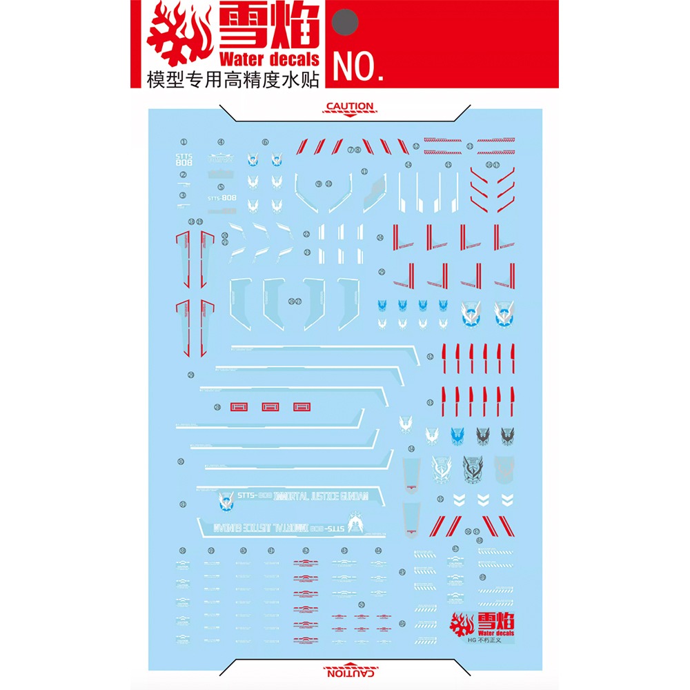 【鋼普拉】現貨 雪焰水貼 螢光版 BANDAI HG 1/144 #244 不朽正義鋼彈 IMMORTAL JUSTI-細節圖2