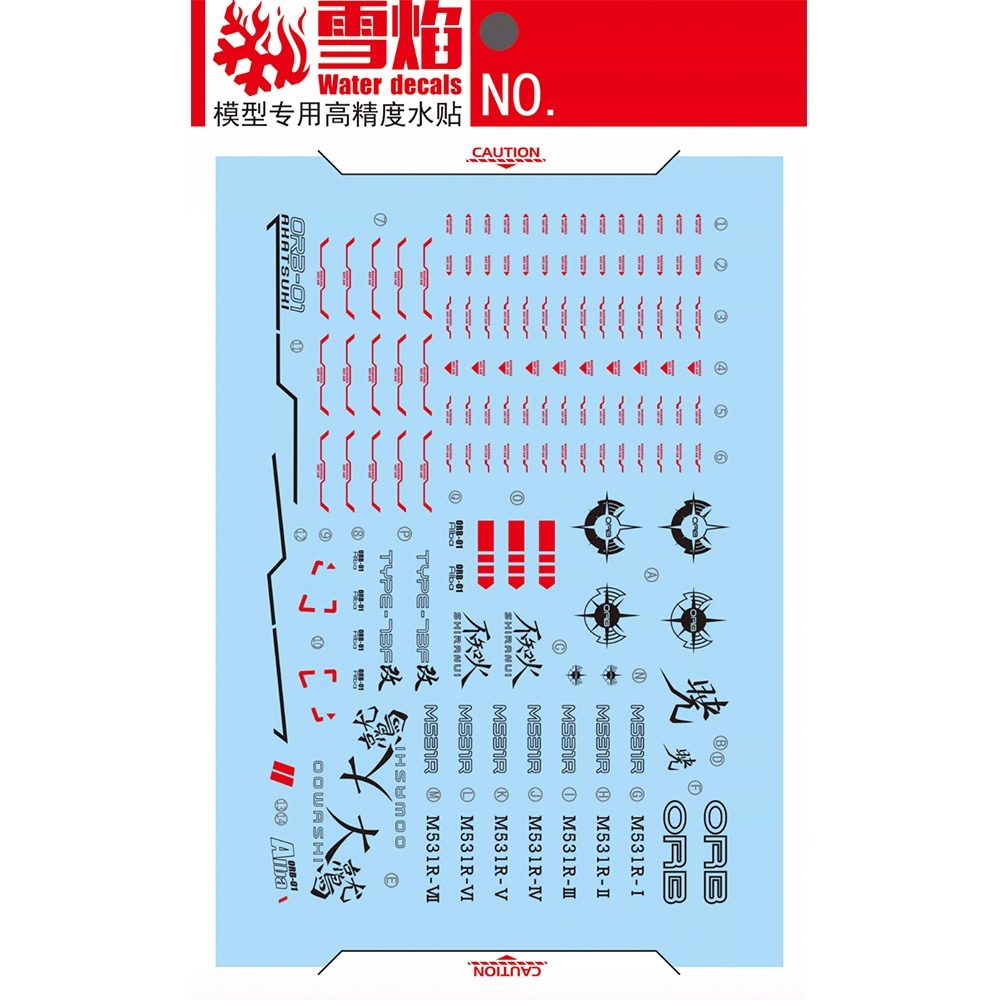 【鋼普拉】現貨 雪焰水貼 螢光版 SEED 1/100 AKATSUKI GUNDAM 大鷲型 & 不知火型 曉鋼彈-細節圖2