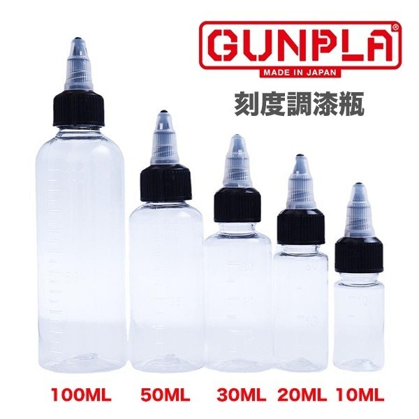 【鋼普拉】現貨 模型專用 新手入門 上色工具 筆塗工具 噴漆工具 水貼盒 面相筆 調色皿 滴管 空瓶 夾子-細節圖3