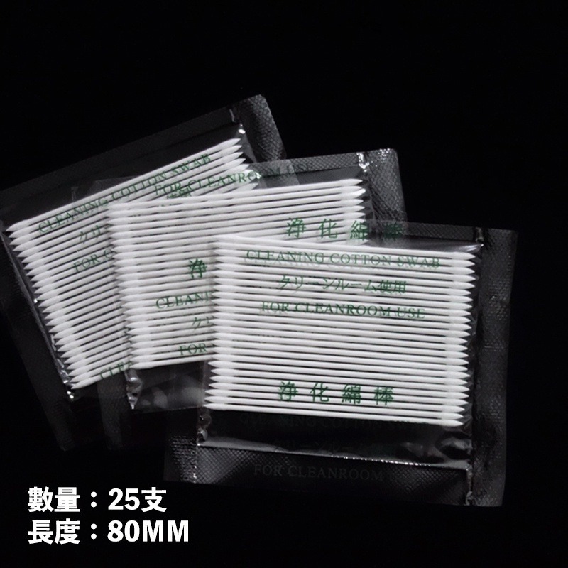 【鋼普拉】現貨 模型專用 新手入門 上色工具 筆塗工具 噴漆工具 水貼盒 面相筆 調色皿 滴管 空瓶 夾子-細節圖6